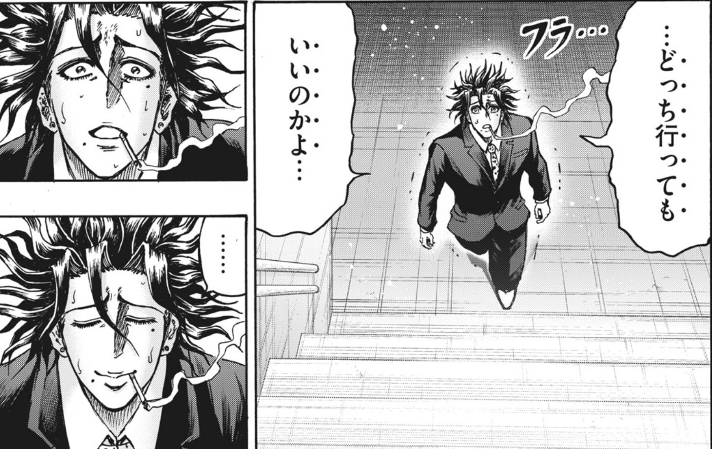 とう腐 A Twitter 極道あの世にも選択肢 わかれみち しかもどちらを選んでも真終幕 ハッピーエンド って近藤先生 有情 やさし 過ぎる 暴走 ユメ 他人の迷惑 ぎせい を自覚した上での暴走 はし り 許せずとも少し理解 わか ってしまいそうになる 暴走族神 ぞく とう腐 A Twitter 極道あの世にも選択肢 わかれみち しかもどちらを選んでも真終幕 ハッピーエンド って近藤先生 有情 やさし 過ぎる 暴走 ユメ 他人の迷惑 ぎせい を自覚した上での暴走 はし り 許せずとも少し理解 わか ってしまいそうになる 暴走族神 ぞく
