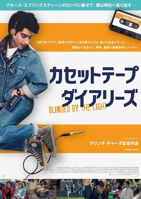 StillLoveQ's tweet photo. カセットテープダイアリーが
とにかく良すぎてボロボロ泣きましたが、
この後ティミーに溺れたいと
思います♥️
#カセットテープダイアリー
#レイニーデイインニューヨーク
#映画で過ごす休日
#田舎2ヶ月遅れの上映
#MiniTheaterAID https://t.co/8HsGJ5R1vr