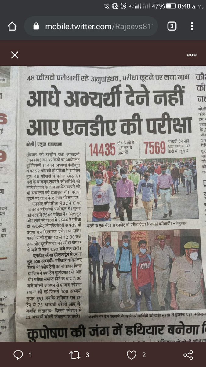 11Petitioners's tweet photo. . @DrRPNishank is this ur silent majority?

@BBCWorld 
@LicypriyaK 
@anubha1812 https://t.co/Yu3HLdz7dZ