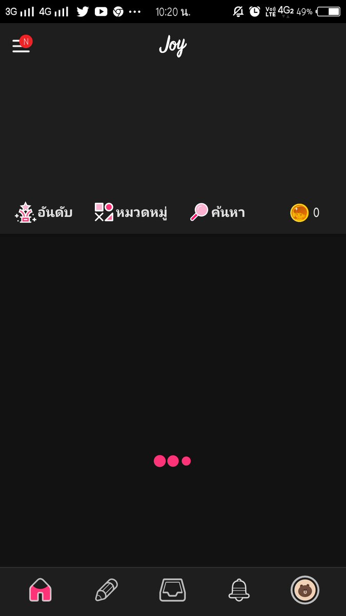Mooknin_minmin's tweet photo. นี่มันจะ11โมงแล้วเลิกล่มเถอะกูขอร้อง #จอยล่ม https://t.co/AvGZJmJv3r