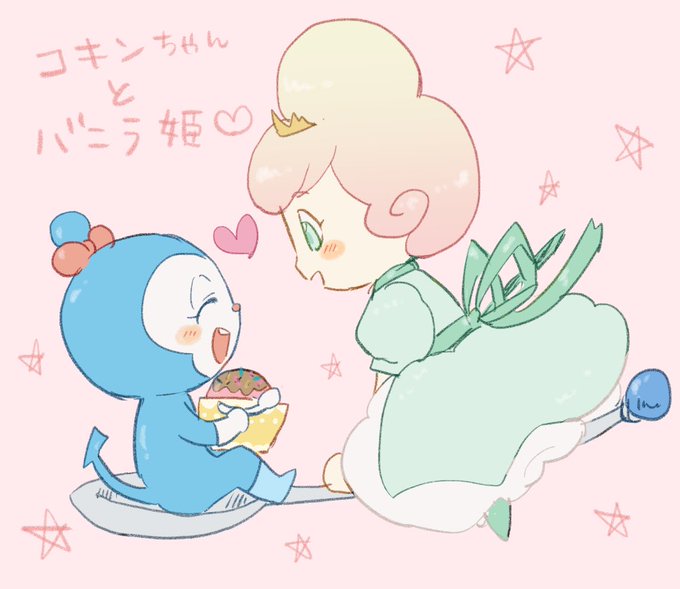 完了しました コキン ちゃん 画像 待ち受け 人気のトレンド画像