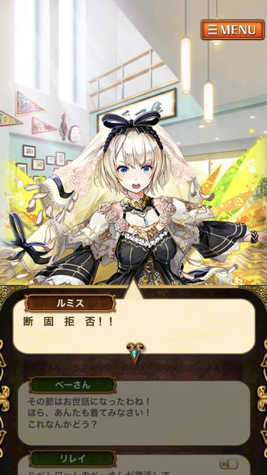 日常で使える黒ウィズセリフ集のtwitterイラスト検索結果