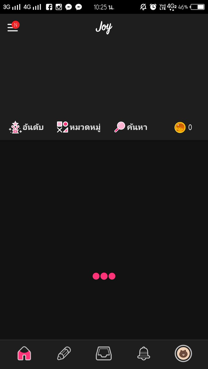 Mooknin_minmin's tweet photo. ใจกูจะขาดแล้วจอย! มึงเลิกล่มเดี๋ยวนี้! #จอยล่ม https://t.co/uadvlT59uc