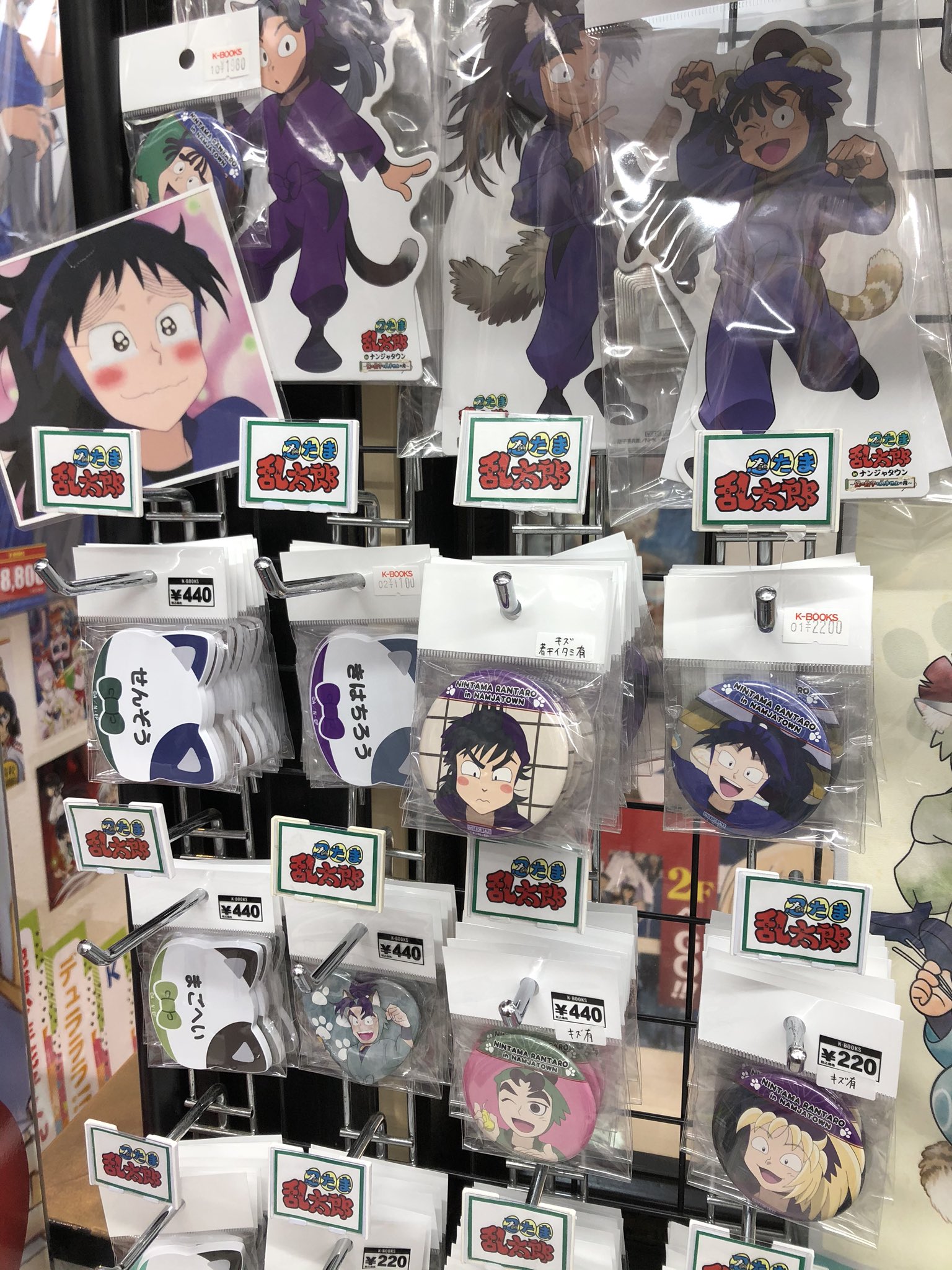 忍たま乱太郎 ナンジャタウン グッズ まとめ売り K-BOOKS キャラ館 on X: 