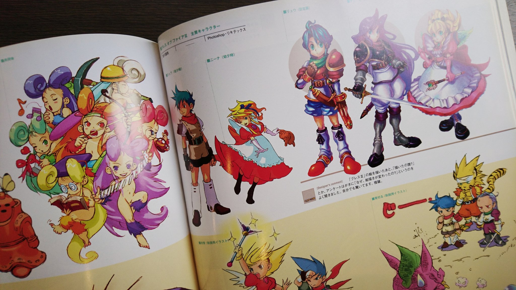 カプコン デザインワークス ファミ通 画集 ゲーム イラスト集 カプコンデザインワークス Eraypromotions Com