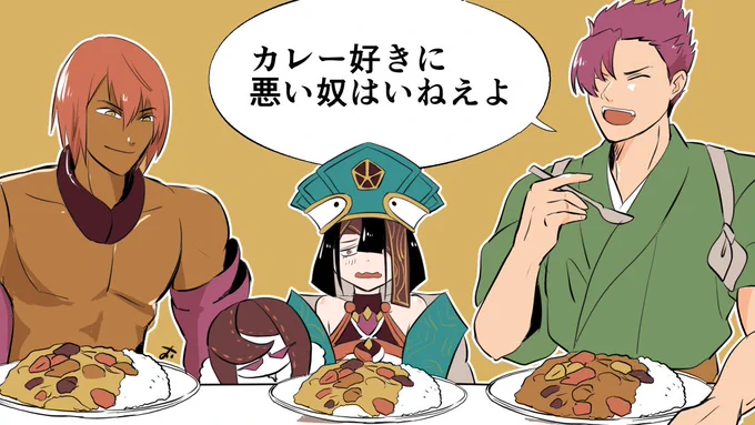 徐福ちゃんとカレー
#FGO
来年もお代わりしてくれよなっ! 