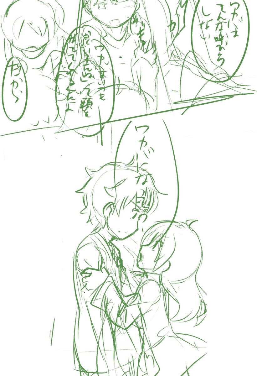 (仄暗りりわかネームこっそりあげとく) 