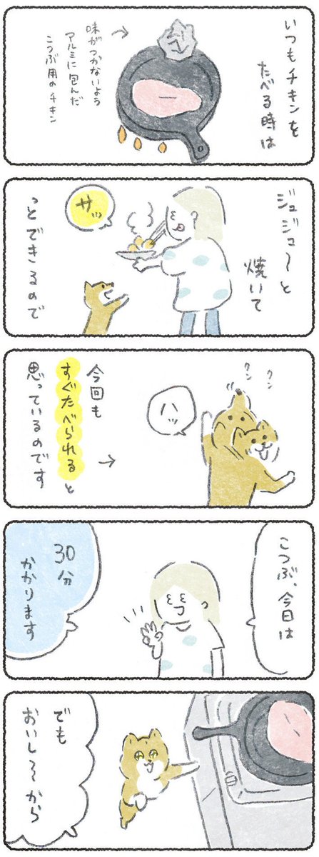 毎週月よう日はこつぶ最新話の日?
今週も更新してもらいました

この続きはリンクから読めます↓
https://t.co/j01frV6bxZ
(8日10時まで会員さんでなくても読めます)

よろしくお願いします。 