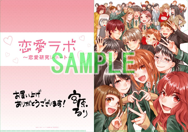 宮原るりのtwitterイラスト検索結果 古い順 宮原るりのtwitterイラスト検索結果 古い順