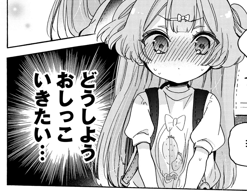 6巻も楽しんでもらえるといいなぁ 