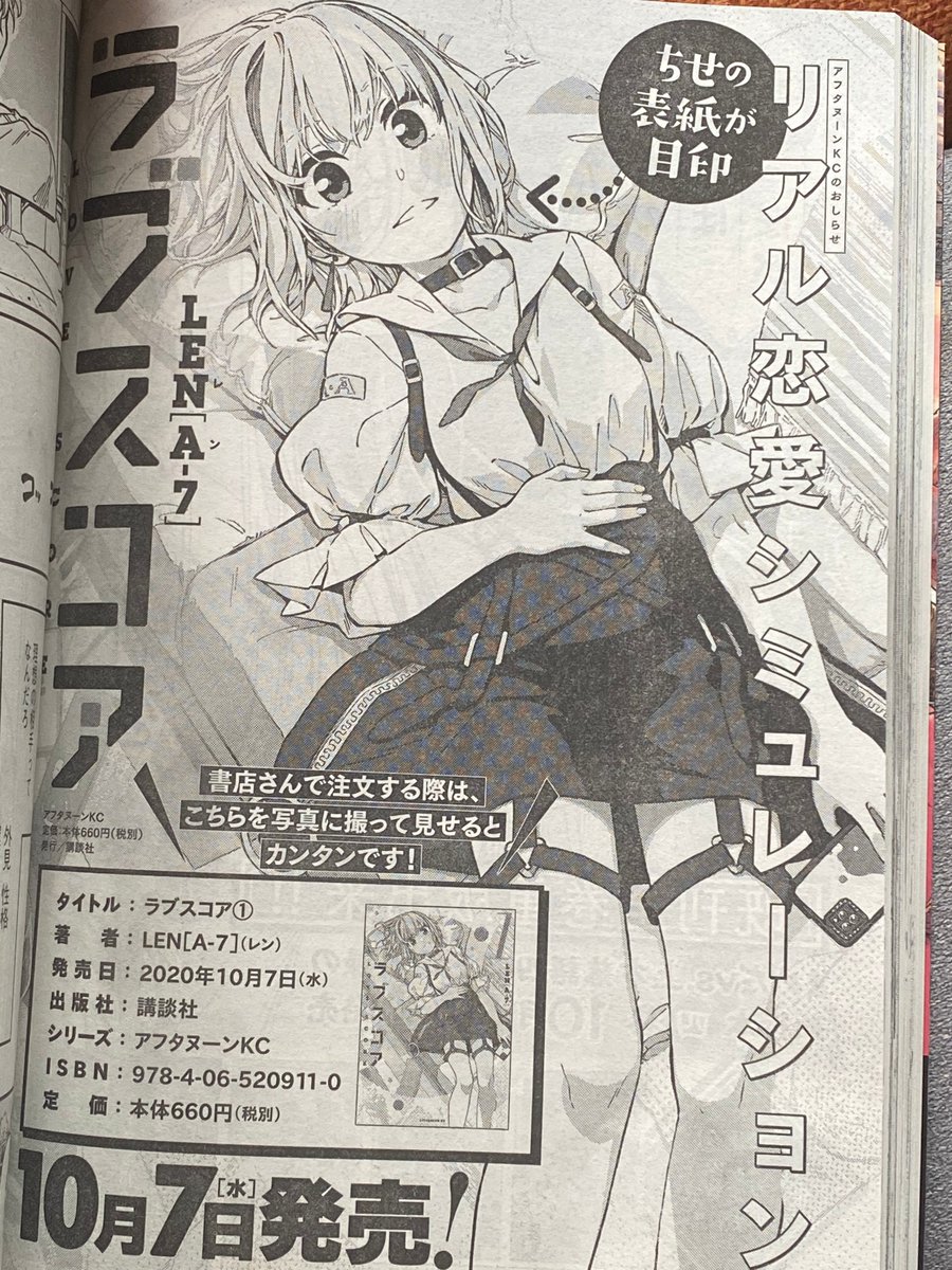 1巻発売まで1ヵ月きりました
興奮しすぎて1日3食しか食べられません 
