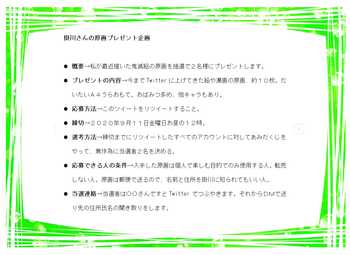 掛川 港 掛川教の神 Toritori 55 ヘビ丸さんこんにちは 大丈夫42番に入っています コピペしたもので 絵文字が ヘビ団子 みたいになっててわかりにくくてスミマセン Twitter