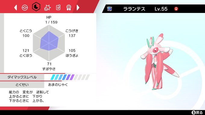 ポケットモンスター ソード シールド まとめ 評価などを1時間ごとに紹介 ついラン