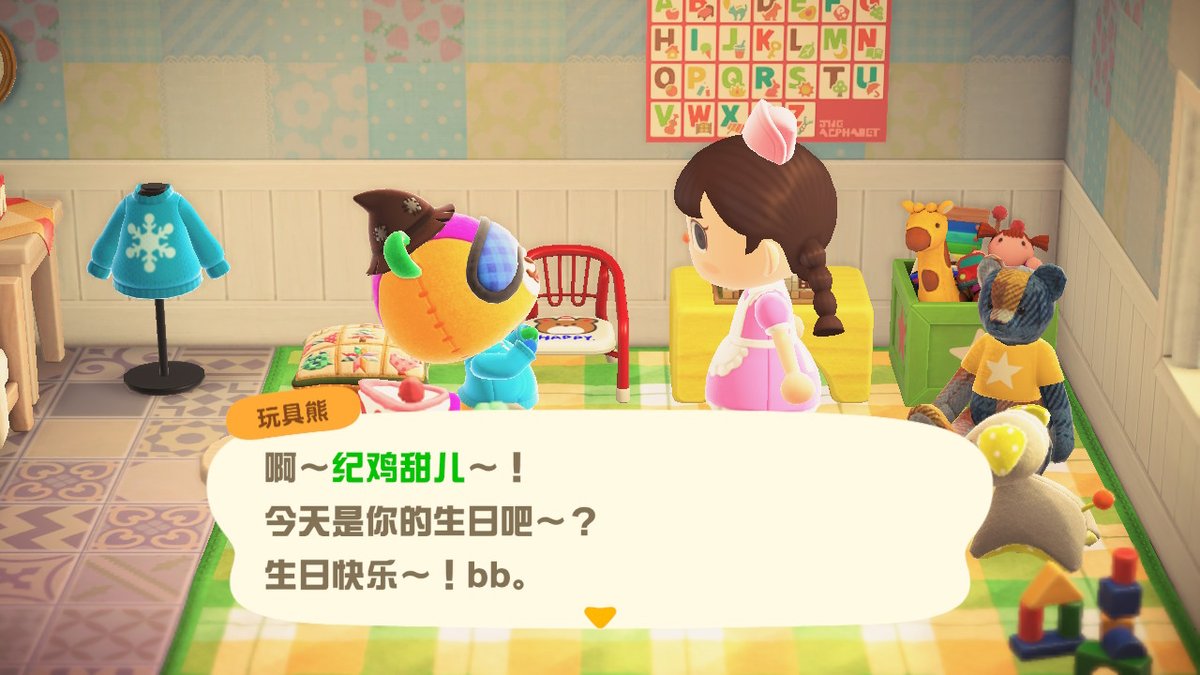 Linbabalala's tweet photo. #动物森友会 #AnimalCrossing #ACNH #NintendoSwitch https://t.co/tFsOHEcguc