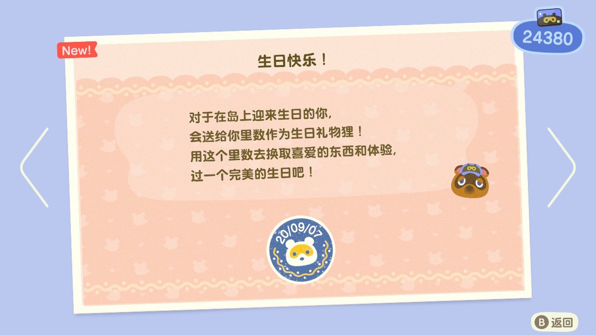 Linbabalala's tweet photo. #动物森友会 #AnimalCrossing #ACNH #NintendoSwitch https://t.co/tFsOHEcguc