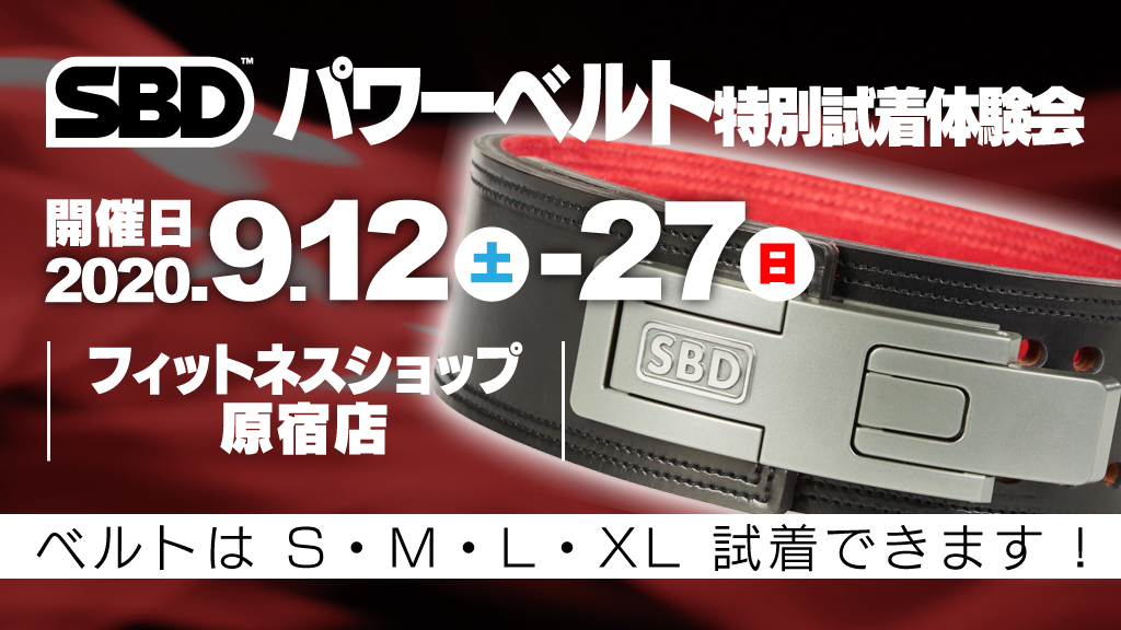 東京都パワーリフティング協会(公式) on X: 