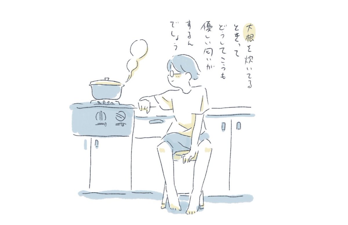 おでん 