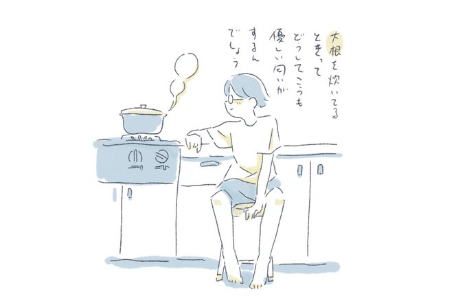 おでん 