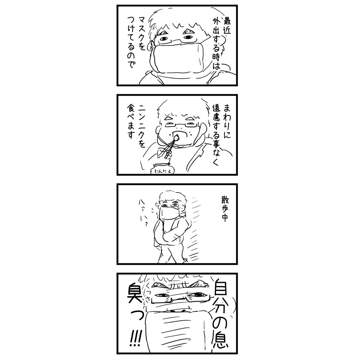 0907日記 