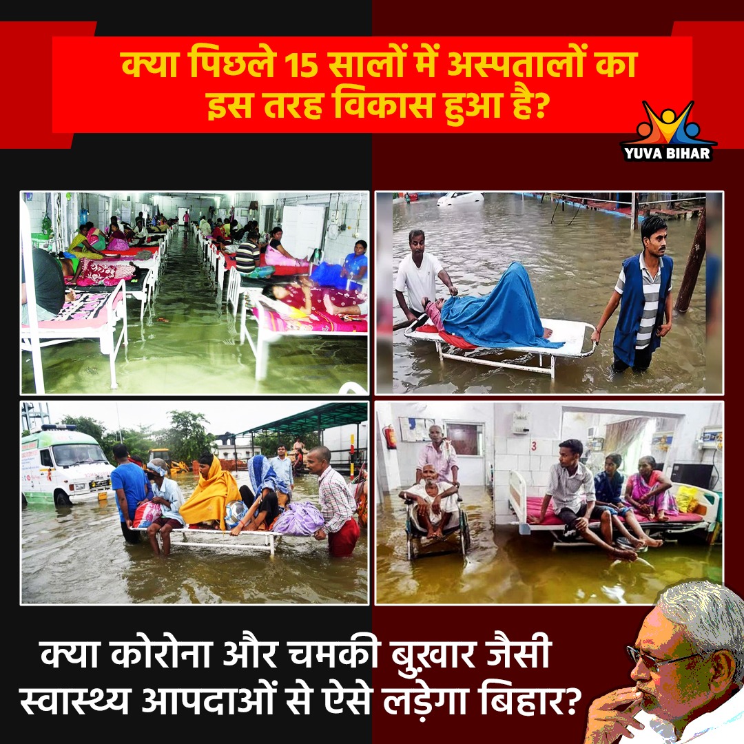 manojkjhadu's tweet photo. क्या ये अकारण है कि आपके कार्यकाल में दलितों पर अत्याचार और उत्पीडन के मामले बेतहाशा बढे?NCRB के अनुसार देश भर में दलितों पर सबसे ज्यादा क्राइम बिहार में हुए जिसका दर 40.7% है जबकि राष्ट्रीय औसत 21.8 है।
#BiharRejectsNitish https://t.co/Vh34PNGrAl