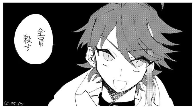 #さ絵ぐさ サイコパス野郎最高だった

⚠️若干アンテG√ネタバレ 