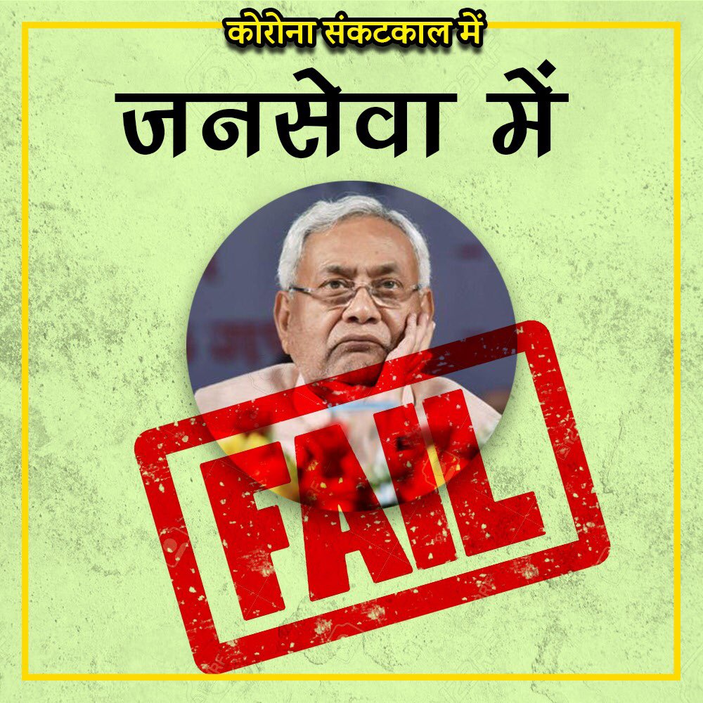 KumarBulo's tweet photo. चुनाव के लिए एक्टिव नीतीश कुमार, मजदूरों को लाने वाली बस के लिए बेबस क्यों हो गए ?
 #BiharRejectsNitish https://t.co/dxDaEl45CN