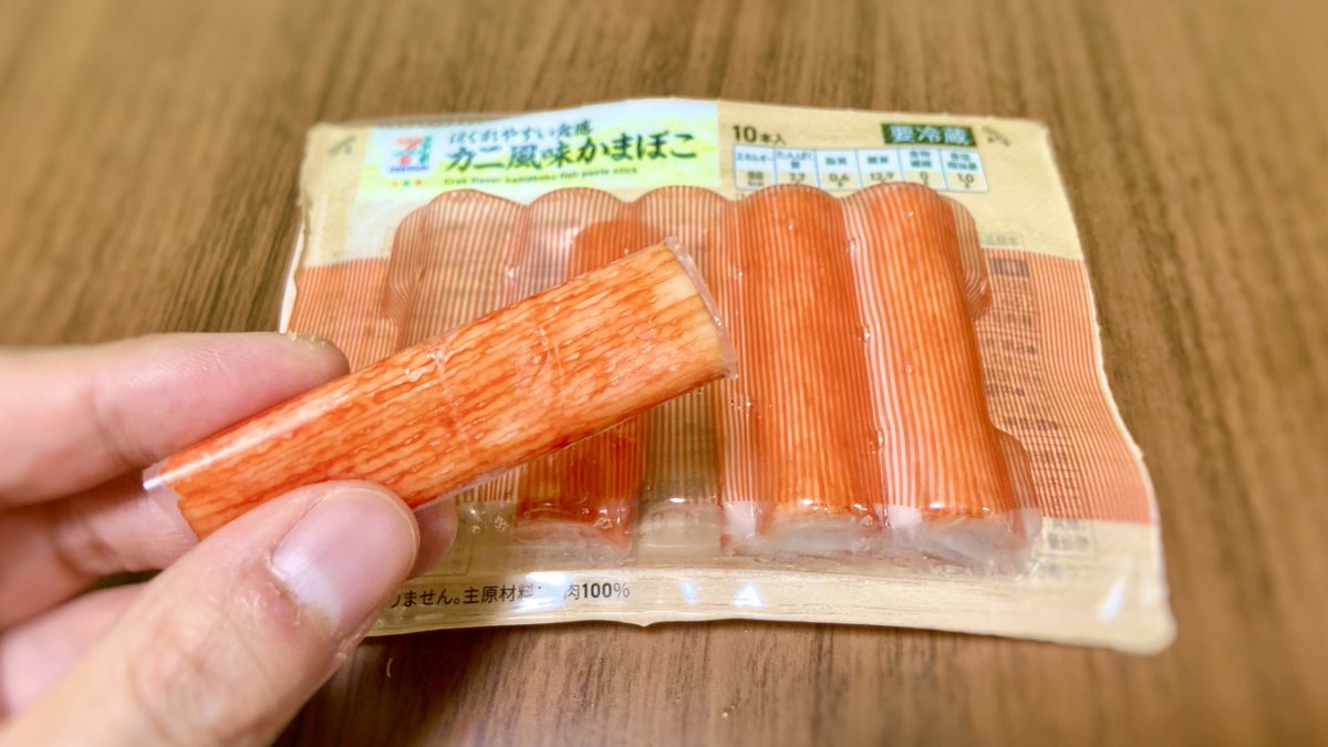 麦ライス シェフ 料理家 シーフードヌードルにカニカマ入れると悪魔的うまさになる コンビニ飯 麦ライス シェフ 料理家 シーフードヌードルにカニカマ入れると悪魔的うまさになる コンビニ飯