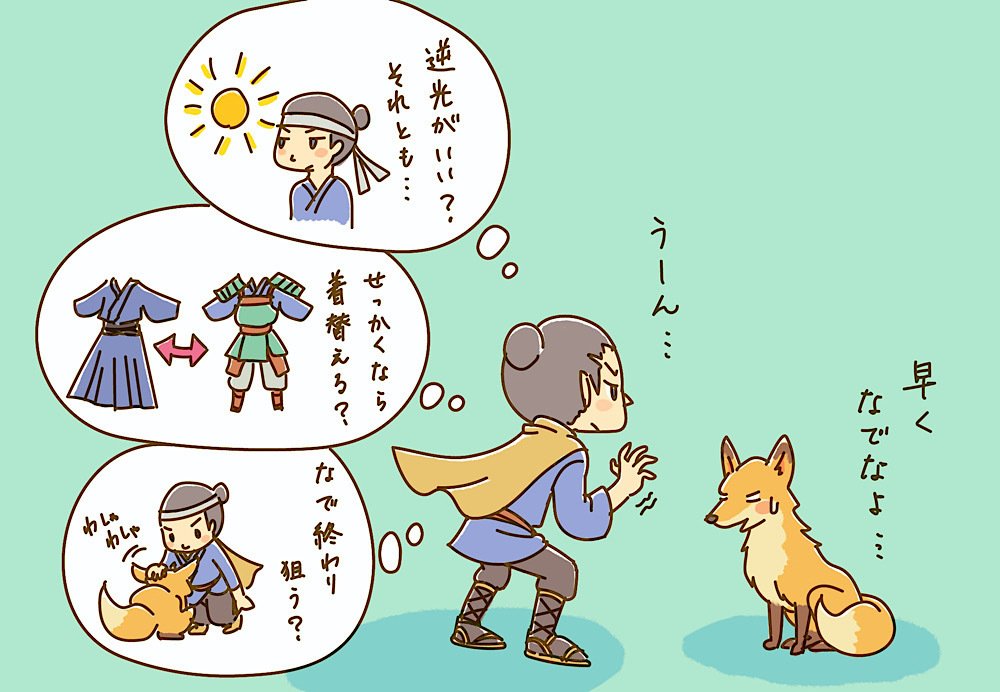[GoT]なでなでタイムは撮影タイム https://t.co/avVHGToYQD
#GhostOfTsushima #ゴーストオブツシマ 
祠にお参りすると待ってて撫でさせてるくれる狐さん。
行儀よく座って待ってるのも、撫でられてる所も、名残惜しそうに去っていくのも可愛くて、どこを撮ろうか毎回困ってます?? 