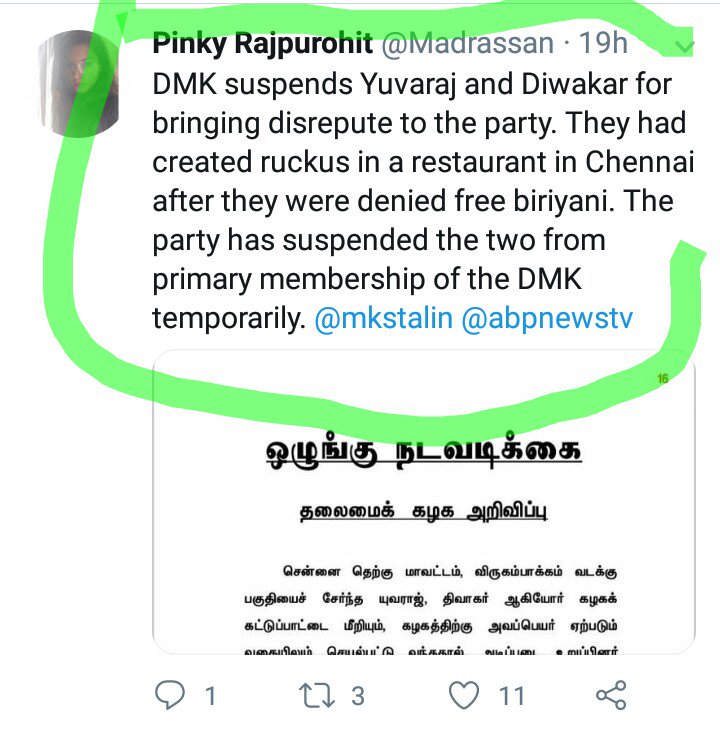 Rasode ka Factchecker  @zoo_bear had shared a Fake Facebook profile made in the name of Yuvaraj, who punched a cashier for denying Free Biryani.Zubair said Yuvaraj is from RSS, when actually he was DMK member and party sacked him too.These people are fighting misinformation?