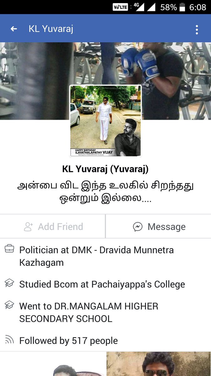 Rasode ka Factchecker  @zoo_bear had shared a Fake Facebook profile made in the name of Yuvaraj, who punched a cashier for denying Free Biryani.Zubair said Yuvaraj is from RSS, when actually he was DMK member and party sacked him too.These people are fighting misinformation?