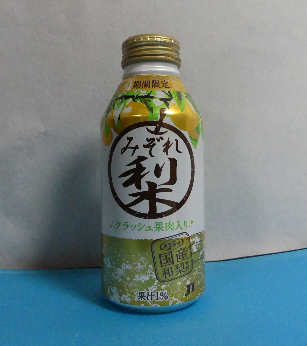 nomimonokan's tweet photo. 梨の美味しい季節🍐
でも、梨の飲料缶はあまり見かけないなぁ。

2010.4.21
#昔の缶　#缶飲料　 #飲み物　＃梨　＃JT https://t.co/zP21i8jem4