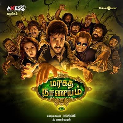 Itz_Venkatesh55's tweet photo. #VGVEditz ๐ฅ
New UHD Video Song! #KottaiAandaArasan From #MaragathaNaanayam ๐
Do Join, Watch It In My Telegram Channel & Enjoy๐
#ArunrajaKamaraj @Arunrajakamaraj Voice ๐
GV Editz ๐ฅ
Vintage Songs To Hear...Soulful๐
https://t.co/TXk3rpihpy ๐ง
Song Ungal Choice...๐ต https://t.co/znlgWNUQxx