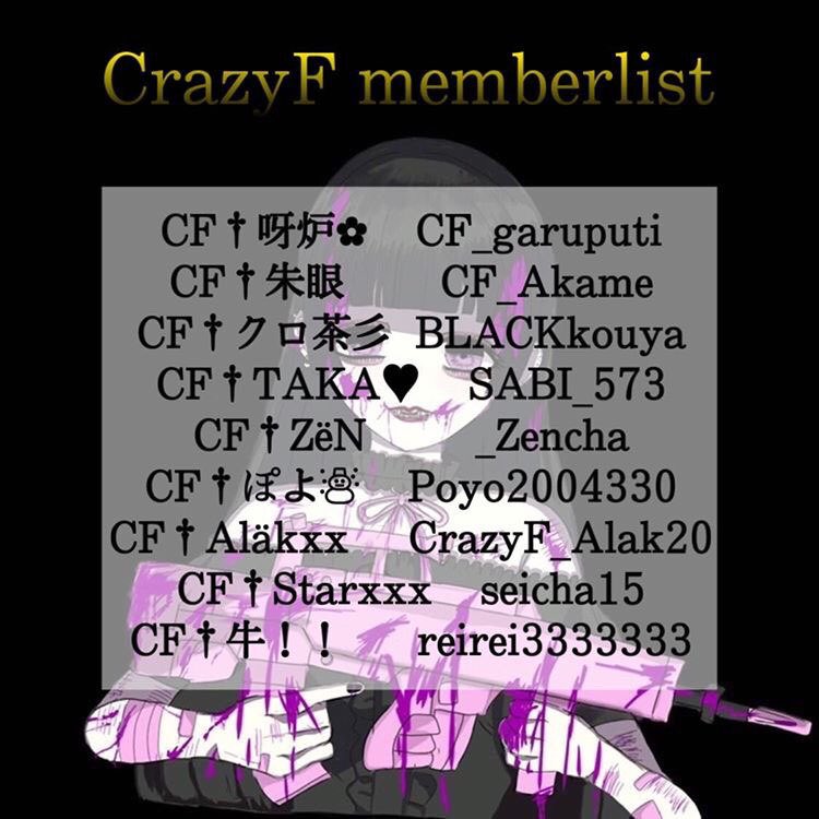 Poyo2004330's tweet photo. @kaerukun12345 リプ失礼します(*' ')*, ,)✨ﾍﾟｺﾘ
リーグ予戦主催お疲れ様です⸜🌷︎⸝‍
この度KEH予戦に参加したく応募させて頂きました✨
クラン名￤CrazyF
代表者ID￤@CF_0513
コピペ用￤CF_0513
ランドマーク￤サッカー周りor泊の村
クランタグ統一可能です⭕
対価あり 9月30日23:59〆 https://t.co/Ss0RAFSJLY