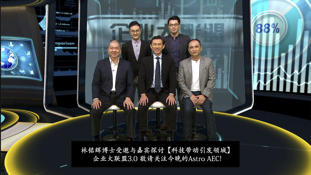 SmartPeep's tweet photo. Our CEO, Dr. Lim Meng Hui, together with 3 experts, will be discussing on the “#SilverEconomy” & how #AI is playing its role in addressing the rapid pace of #PopulationAging. Stay tuned to #AstroAEC (306 HD | 346 SD) tonight at 9.30PM!
#BusinessTalk #ElderlyCare #SilverMarket https://t.co/0A99dXHEGl