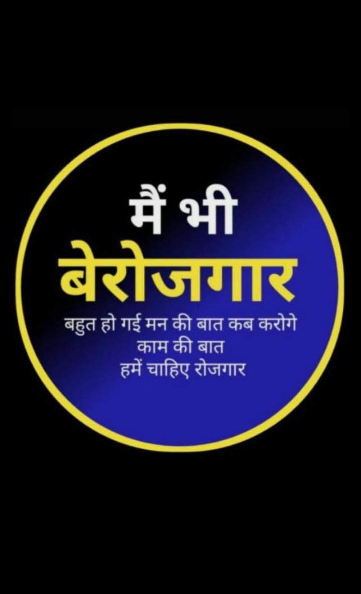rajapatigkp789's tweet photo. कुचल दो, दबा दो या लाठियां बरसा दो लेकिन अब ये बेरोजगार थमने वाले नही है जब तक अपना हक प्राप्त नही कर लेते।
उठो तो ऐसे उठो, फक्र हो बुलंदी को भी; झुको तो ऐसे झुको, बंदगी भी नाज़ करे.
#ctet2020examdate 
#UpNewPRTVacancy
@myogiadityanath 
@yadavakhilesh 
@RahulGandhi @Aamitabh2 https://t.co/x7cb2mjvgF