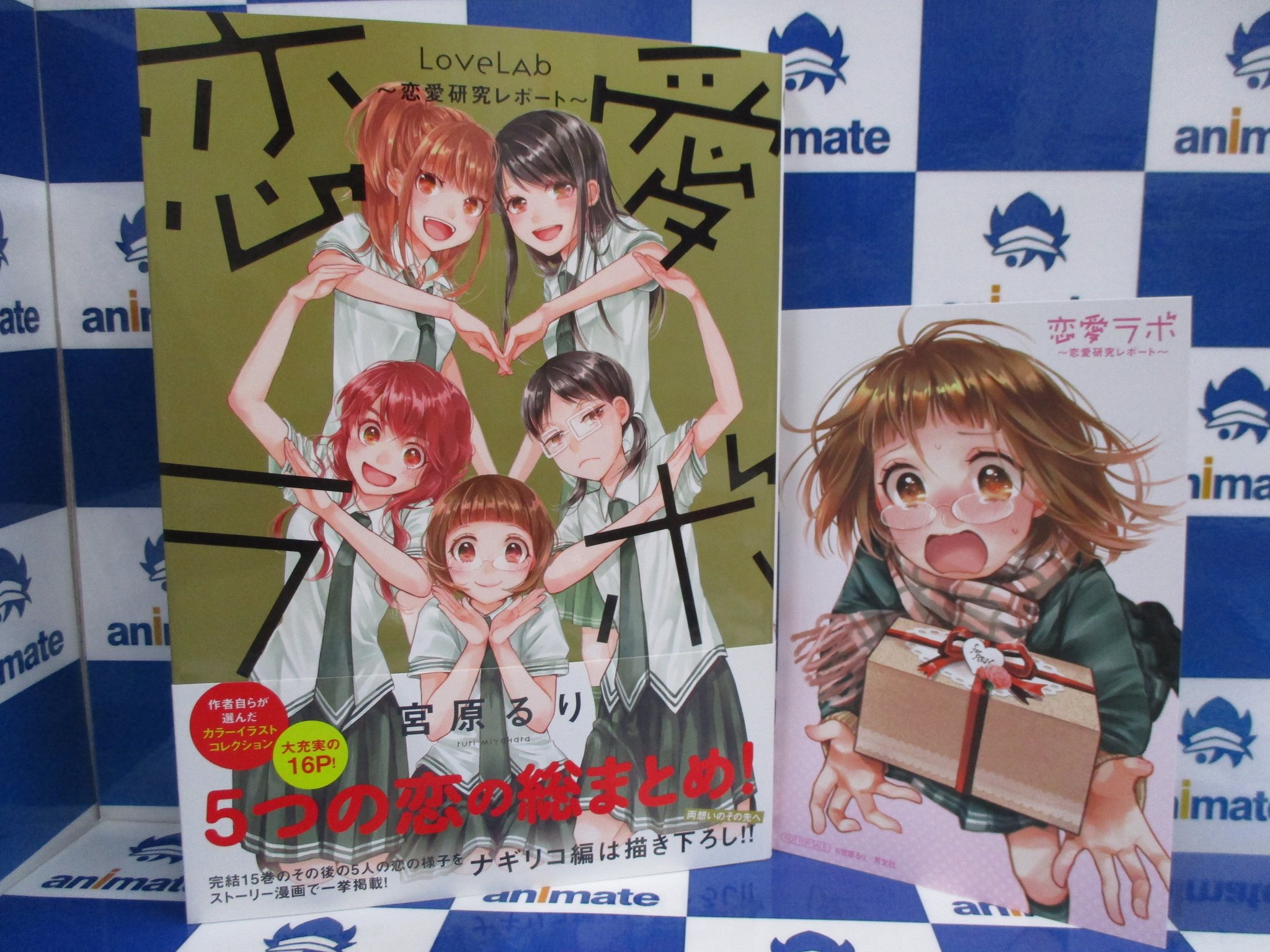 売り尽 あんスタ 直筆サイン色紙 アニメイト新宿 公開録音 当選品 新色追加 Www Yourazlawyer Com 売り尽 あんスタ 直筆サイン色紙 アニメイト新宿 公開録音 当選品 新色追加 Www Yourazlawyer Com