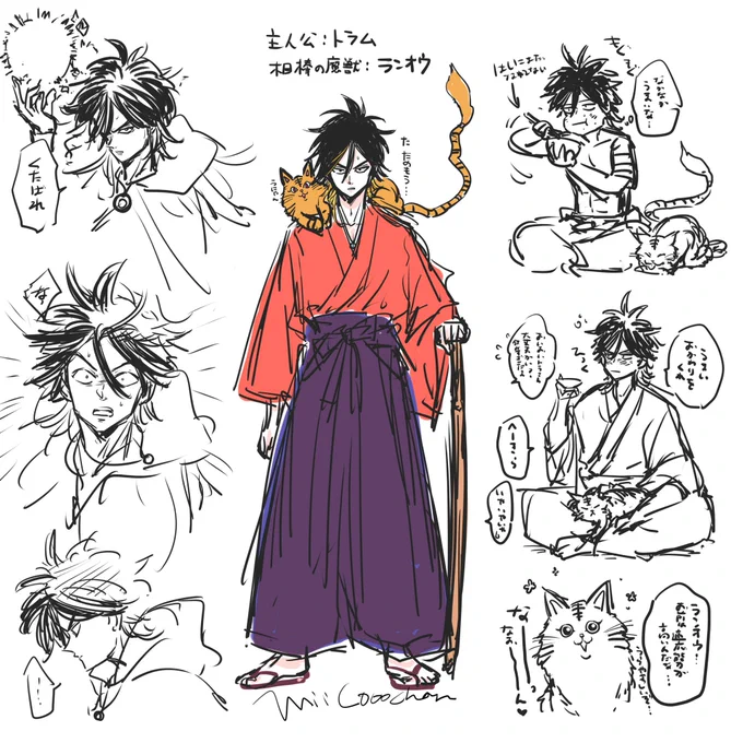 ボツになった企画のキャラクターたち? 
