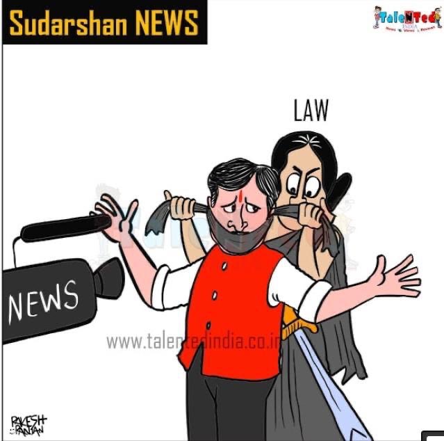SureshChavhanke's tweet photo. सुदर्शन के शो पर लगा प्रतिबंध यदि आज शाम तक नहीं हटता है, तो मैं अपने मुँह पर काली पट्टी बांधकर मौन रह कर एंकरिंग करूँगा. 

मैंने पिछले 15 वर्ष इस देश के लिए आवाज़ उठायी है. अब आज मैं मौन रहूंगा और देश बोलेगा व आवाज़ उठाएगा.. #नौकरशाही_जिहाद 

#BindasBol  8 pm, Rep 11pm &amp; 8.30am https://t.co/GBVnkl6uQE