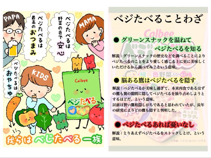 ことわざのtwitterイラスト検索結果 ことわざのtwitterイラスト検索結果