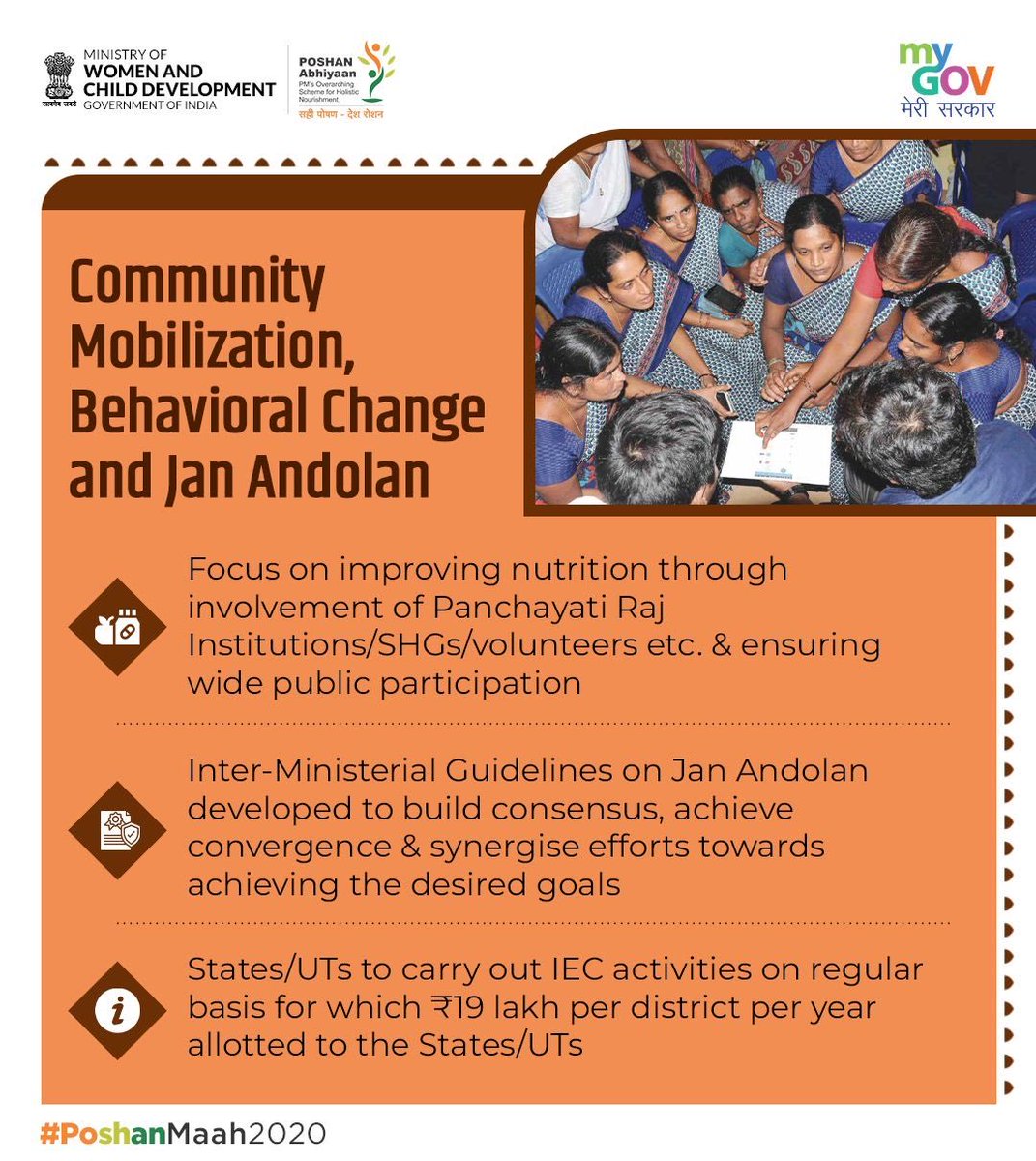 mansukhmandviya's tweet photo. POSHAN Abhiyaan is an ambitious scheme aspiring to expedite the pace of decline in the prevalence of malnutrition which is one of the major causes of child mortality and also hinders the growth potential in their lifespan. #Local4Poshan https://t.co/hxt7fnDVuW