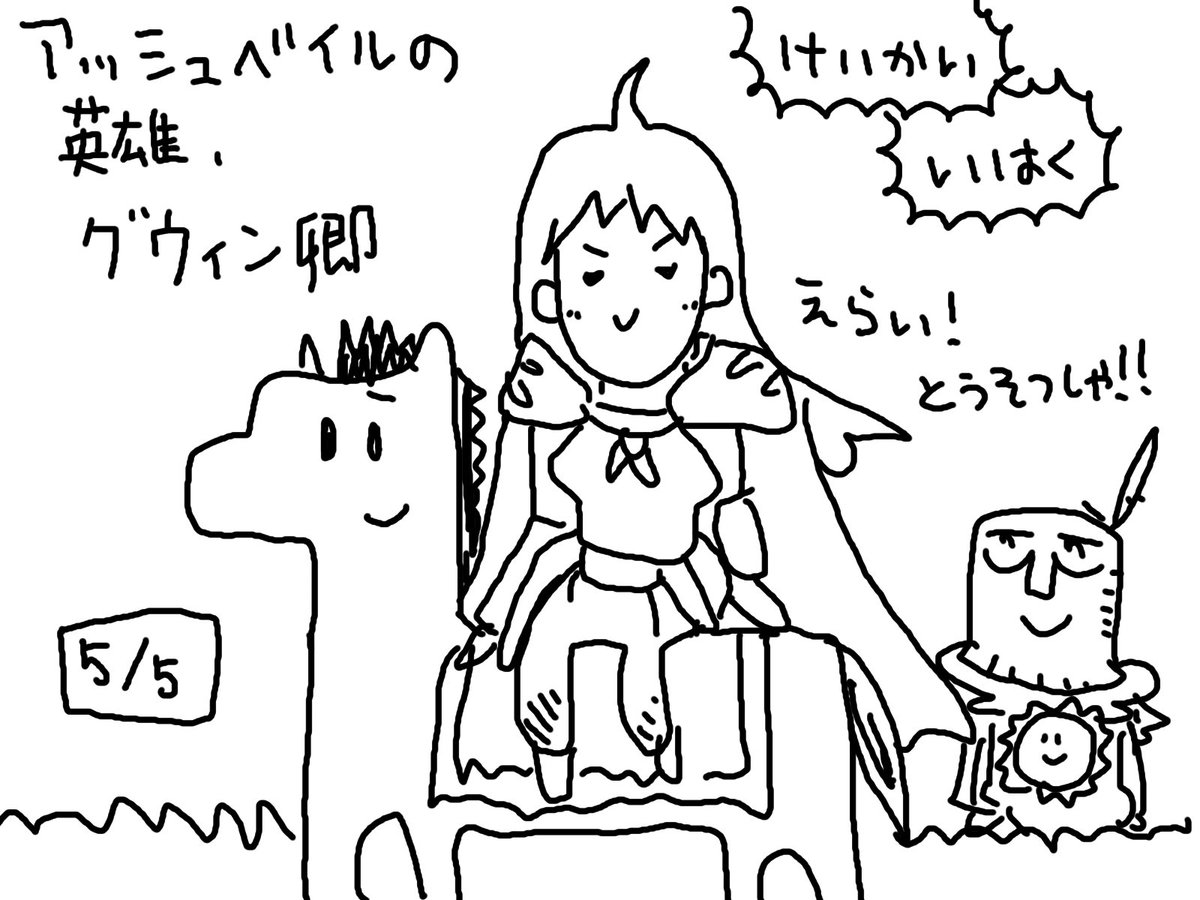 @no_kin1pan わざわざff外からありがとうございます😆✨
ジェネラルはグウィン卿を使ってます。
装備するコストが0になるのでたくさん装備できて楽しいですよ☀️