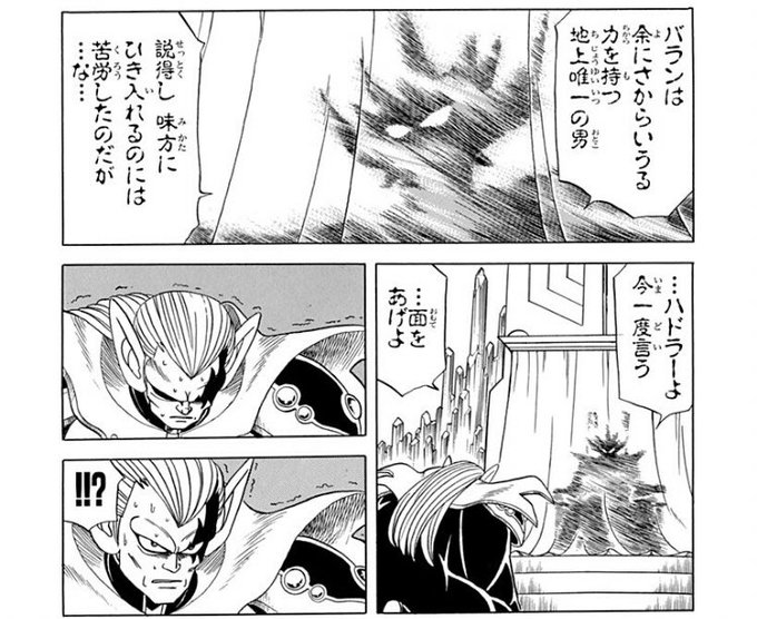 John Jack O H Nielse さんのマンガ一覧 リツイート順 24ページ ツイコミ 仮 John Jack O H Nielse さんのマンガ一覧 リツイート順 24ページ ツイコミ 仮