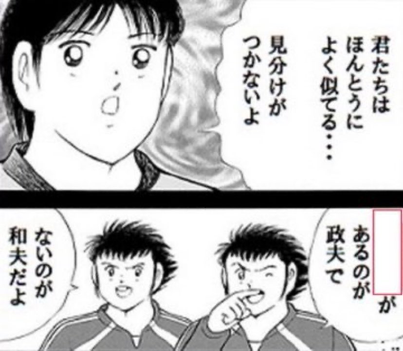 乳首にトーン 