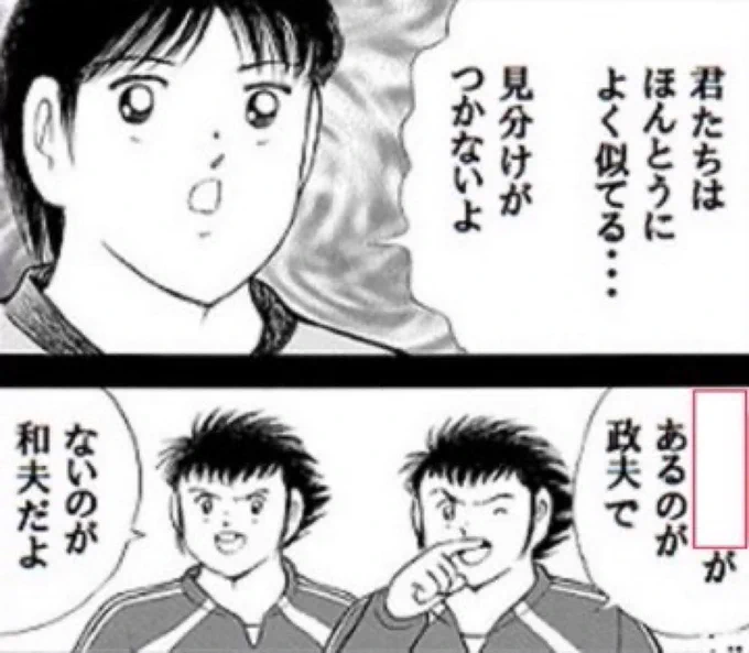 乳首にトーン 