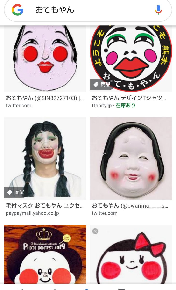 抹茶ワラビ Matsuzakichikai おてもやんとは と思って調べました 画像の下二つの可愛らしい頬っぺの奥さんという意味 ですよね ね T Co Zexevllruu Twitter 抹茶ワラビ Matsuzakichikai おてもやんとは と思って調べました 画像の下二つの可愛らしい頬っぺの奥さんという意味 ですよね ね T Co Zexevllruu Twitter