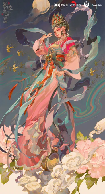 商细蕊 京剧赵飞燕ver.手办原画 Pixiv: https://t.co/bAmHa6CRzg
负责了这次的原画,请多指教。

制作商:Myethos
比例:1/7 丨 全高约360mm 丨预计2021年9月出货
原作:鬓边不是海棠红
详细请见:https://t.co/cNafgaCxbf 