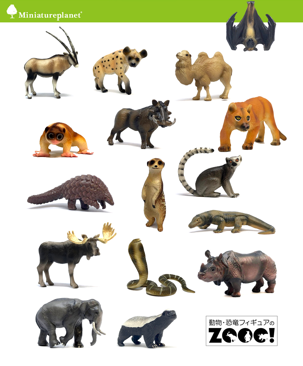 動物・恐竜フィギュアのZOOO! (@schleichland) / X