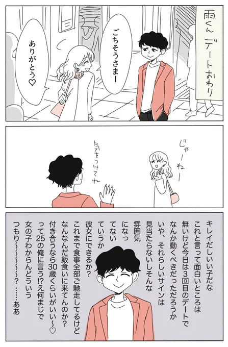今日は報告会の新作が上がります!20時頃〜! 