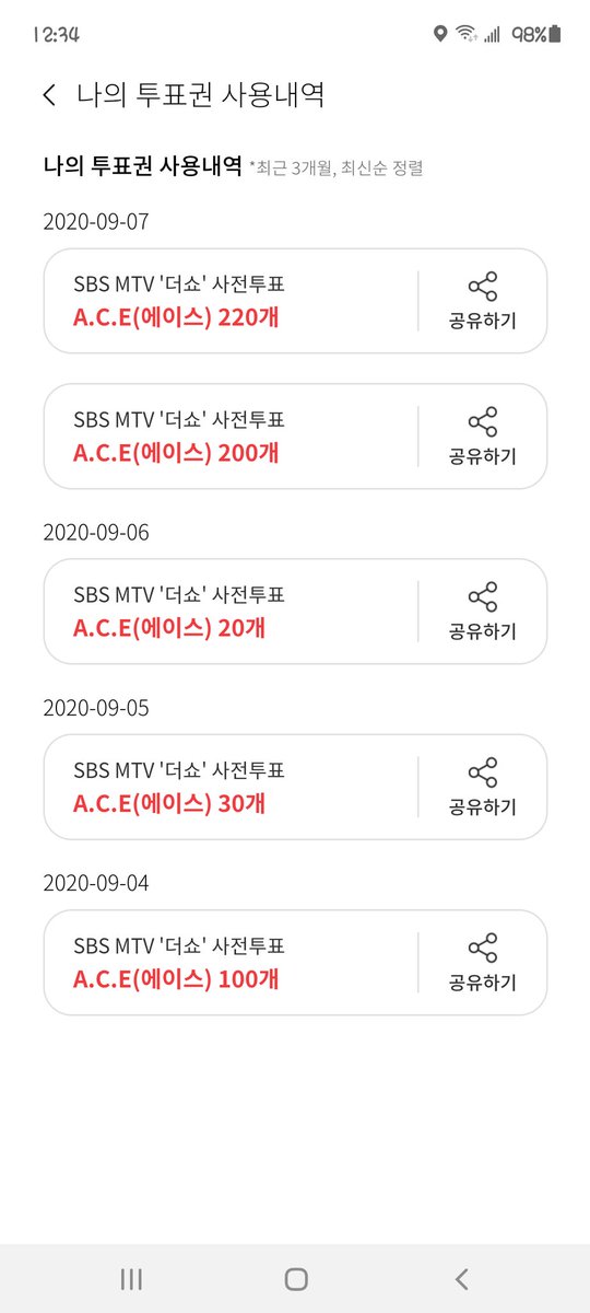 Lighthouse94602's tweet photo. 拜託了😭😭😭 https://t.co/8Eo8GvBZSj