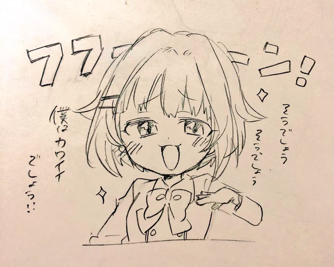 @P53116185 ゥやちゃ〜〜〜〜ッッ!!!!💖🌈なんかね、可愛い絵柄とかっこいい絵柄で描くみたいなタグ使ったときのやつ!可愛い方もあげちゃおっ😚💖表情描くのだいすきなので嬉しいのわよ!!!ほしいものは君の笑顔😉👉💥バキュン 